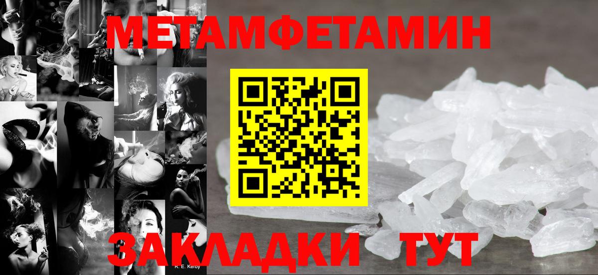 Amphetamine VHQ Ртищево