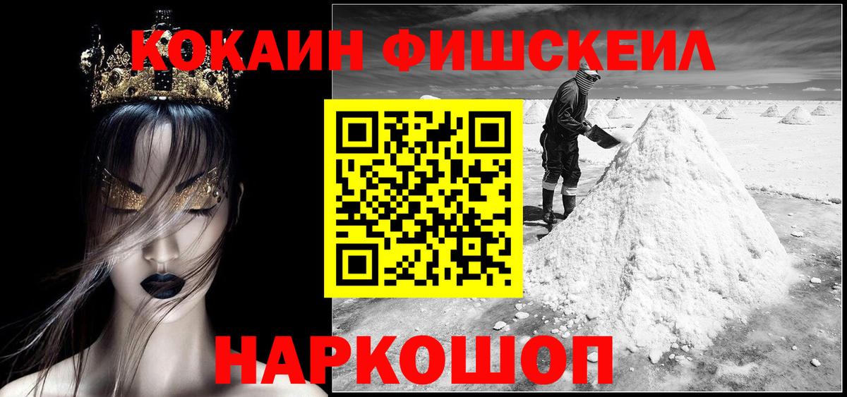 COCAIN 99% Ртищево