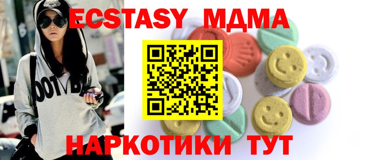 Экстази TESLA Ртищево