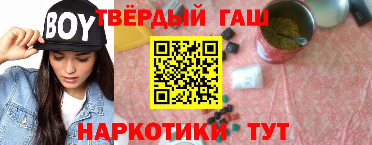 ГАШ ice o lator Ртищево