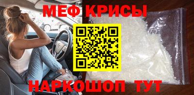 метамфетамин Будённовск