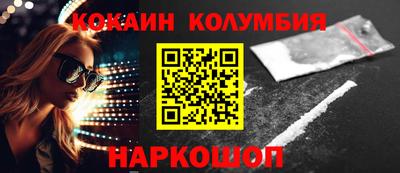 метамфетамин Будённовск