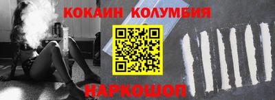 метамфетамин Будённовск