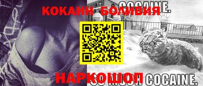 метамфетамин Будённовск