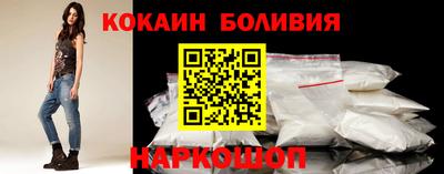 метамфетамин Будённовск