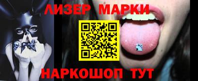 метамфетамин Будённовск
