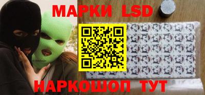 метамфетамин Будённовск