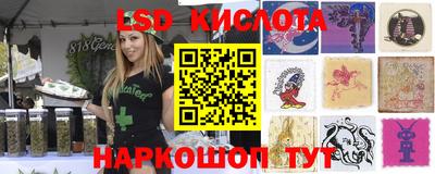 метамфетамин Будённовск