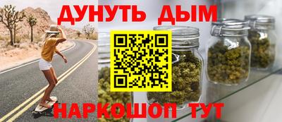 дурь Бузулук