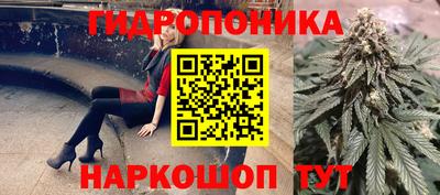 метамфетамин Будённовск