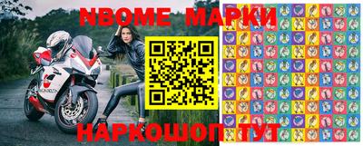 метамфетамин Будённовск