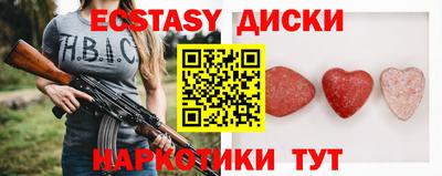 метамфетамин Будённовск