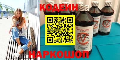 метамфетамин Будённовск
