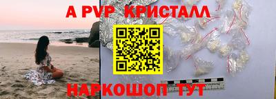 метамфетамин Будённовск