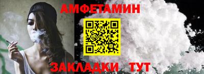 метамфетамин Будённовск