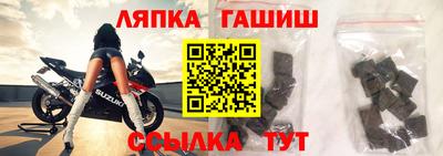 метамфетамин Будённовск