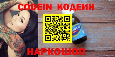 дурь Бузулук