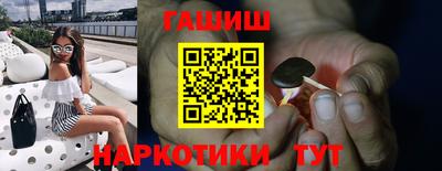 дурь Бузулук
