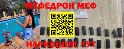 метамфетамин Будённовск