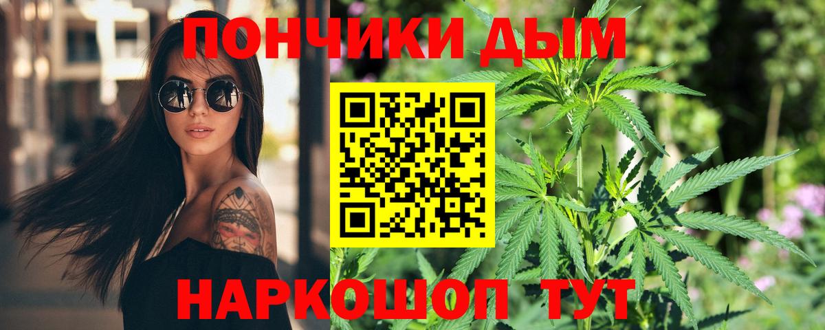 Ртищево  Марихуана сатива  Вход с VPN  МАРИХУАНА ГИДРОПОН  МАРИХУАНА семена 